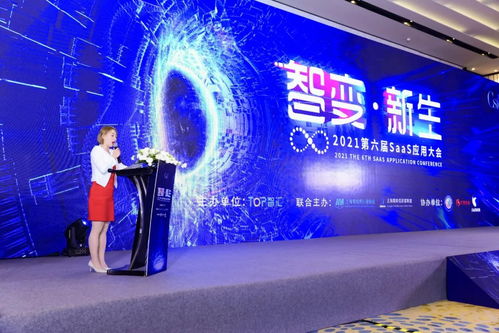 孚盟軟件榮膺2021第六屆中國SaaS應用大會“年度最佳SaaS服務商”，引領數字文創內容應用服務新浪潮