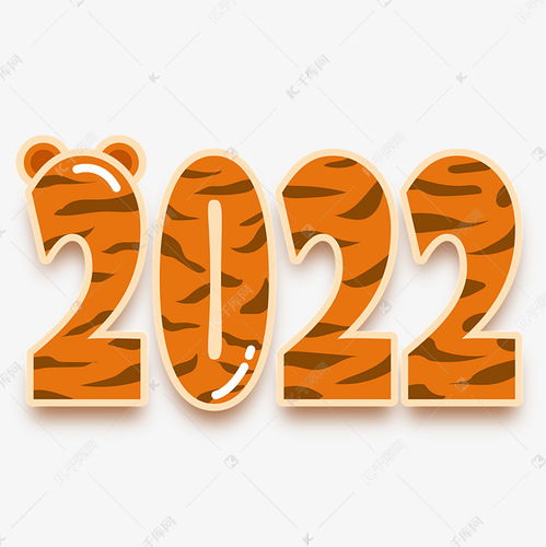 數(shù)字創(chuàng)意賦能，虎年文化新篇章——2022數(shù)字文化創(chuàng)意內(nèi)容應(yīng)用服務(wù)深度解析