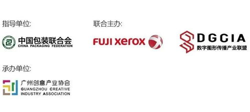 2020 G3大賽電動車身貼專項(xiàng)賽 數(shù)字文創(chuàng)賦能設(shè)計，創(chuàng)意驅(qū)動未來出行