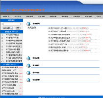 金窗軟件 以技術(shù)為引擎，驅(qū)動精品教育管理軟件開發(fā)與運營