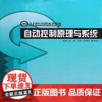 教育軟件的技術(shù)開發(fā) 軟件工程視角下的項目管理實踐
