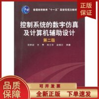融合軟件工程與開發(fā)項目管理 教育軟件技術(shù)開發(fā)的實踐與探索