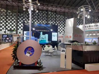 中國(guó)國(guó)際粉末冶金、硬質(zhì)合金與先進(jìn)陶瓷展覽會(huì)開(kāi)幕