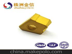 粉末冶金刀片供應商,價格,粉末冶金刀片批發市場 