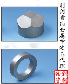 yg8板材 硬質(zhì)合金鎢鋼板材 合金板價(jià)格及規(guī)格型號(hào)